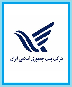 فرآیند تحویل پستی دانشنامه