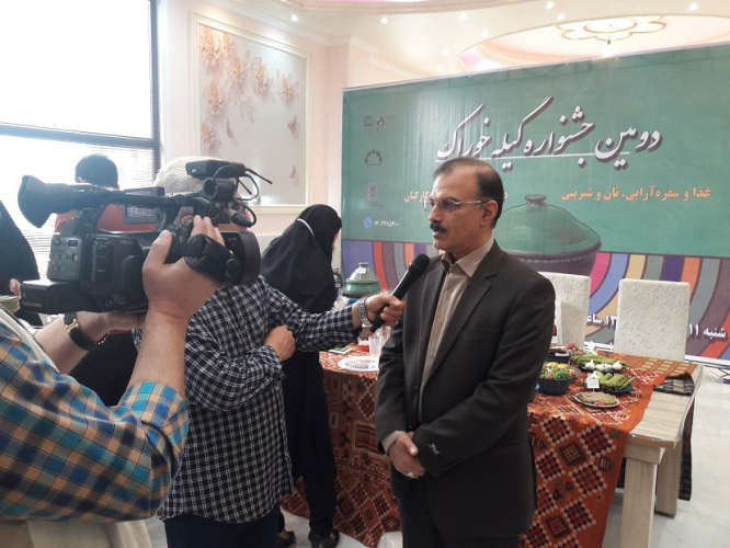 برگزاری دومین جشنواره &quot;گیله خوراک&quot; توسط دانشگاه جامع علمی کاربردی استان گیلان در رشت