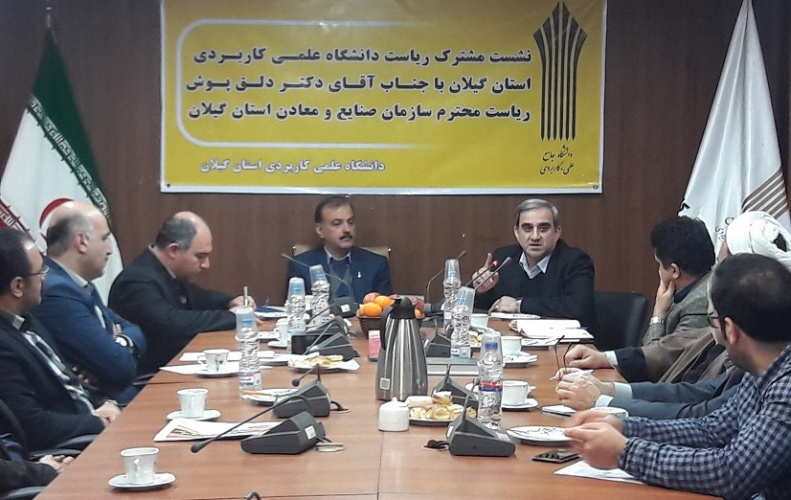 امضاء تفاهم نامه همکاری بین سازمان صنعت، معدن و تجارت استان گیلان و دانشگاه علمی کاربردی استان گیلان