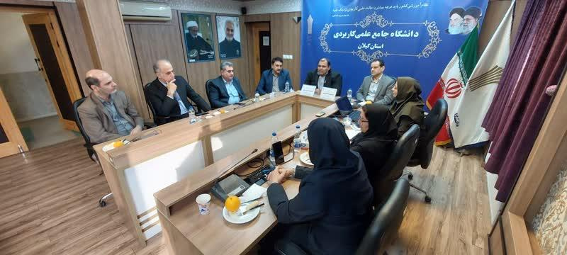 نشست مدرسان دانشگاه جامع علمی‌کاربردی استان گیلان با محوریت سالروز تأسیس بسیج مستضعفین برگزار شد