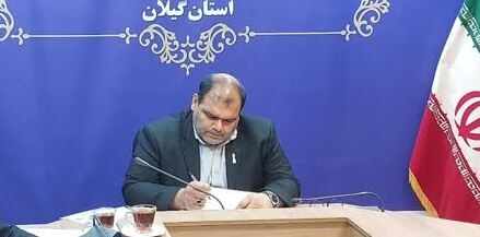 برگزاری "جلسه شورای آموزشی و کمیسیون موارد خاص دانشگاه جامع علمی کاربردی استان گیلان"