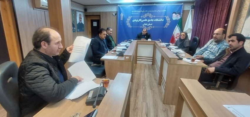 برگزاری نشست هیئت نظارت و ارزیابی استان گیلان