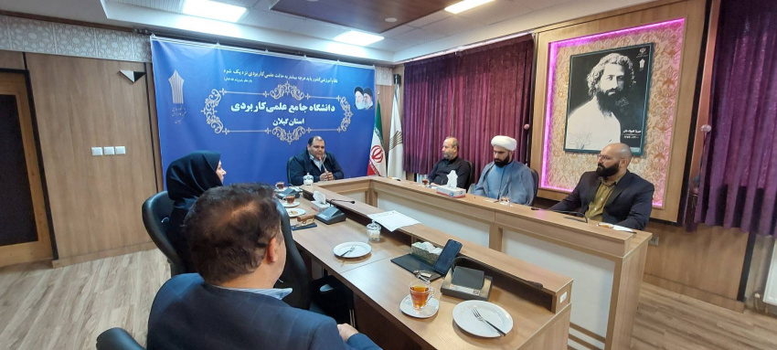 مراسم گرامیداشت ولادت حضرت علی (ع) و روز پدر در دانشگاه جامع علمی کاربردی استان گیلان برگزار شد.