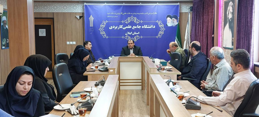 دیدار عیدانه و آغاز سال کاری ۱۴۰۴ رئیس دانشگاه جامع علمی کاربردی استان گیلان با همکاران