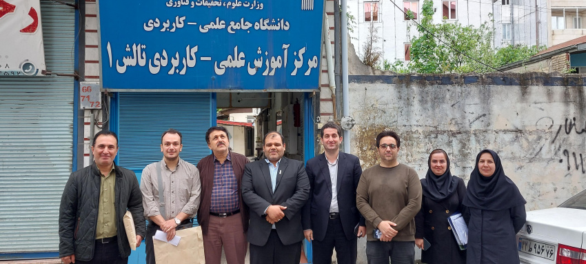 بازدید از مرکز آموزش علمی کاربردی تالش