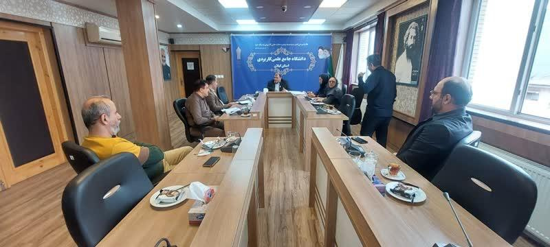 برگزاری نشست هیئت نظارت و ارزیابی استان گیلان