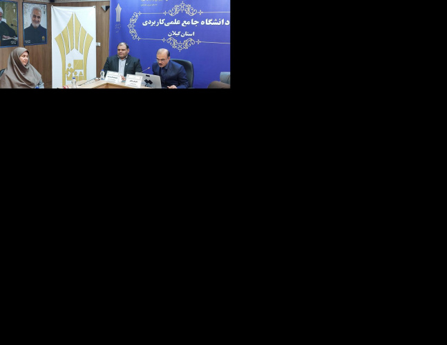 برگزاری کارگاه تربیت مدرس؛ اخلاق حرفه ای در واحد استانی گیلان