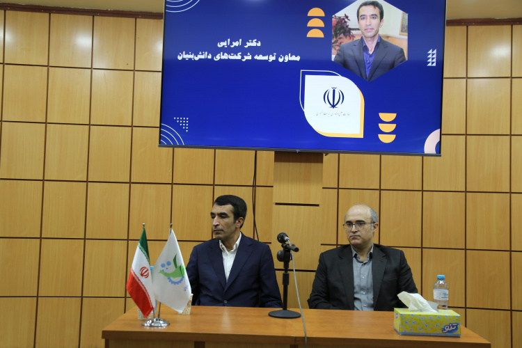 حضور سه مرکز آموزش علمی کاربردی استان گیلان در نشست تخصصی ارزیابی معاونت توسعه شرکت های دانش بنیان