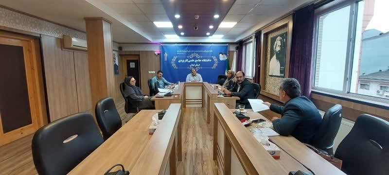 برگزاری جلسه کمیته انتصاب استانی در دانشگاه جامع علمی کاربردی استان گیلان