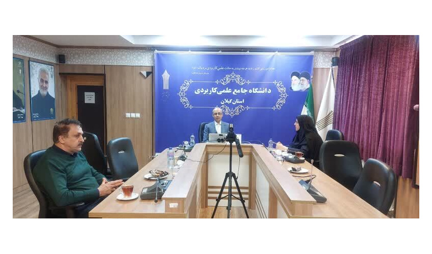 برگزاری وبینار دوره ضمن خدمت کشوری " مبانی کارآفرینی و مدیریت سرمایه های فکری" در واحد استانی گیلان