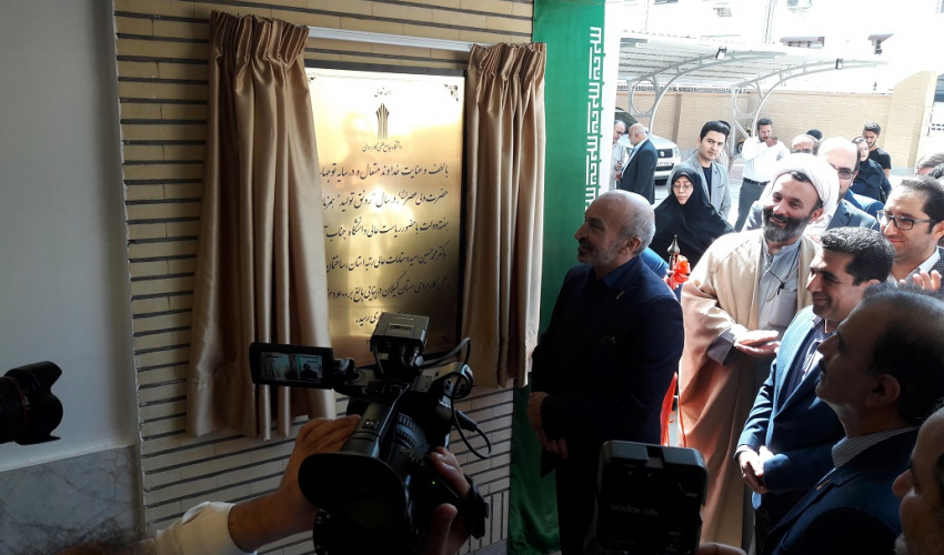 معرفی دانشگاه