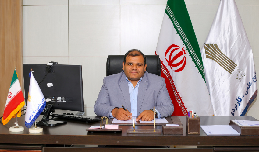 معرفی رئیس دانشگاه علمی کاربردی استان گیلان